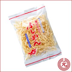 ふしめん220g・有川そだち　｜五島うどんの副産物｜麺通やグルメの方に鍋物やサラダ、パスタとして大人気　の画像