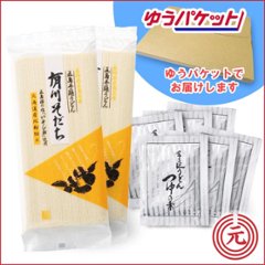 五島うどん「有川そだち」(国産小麦50％）2袋・つゆの素セット｜ゆうパケット便でお届、送料込・専用箱込でお買い得の画像