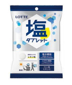 塩タブレット レモン味の画像