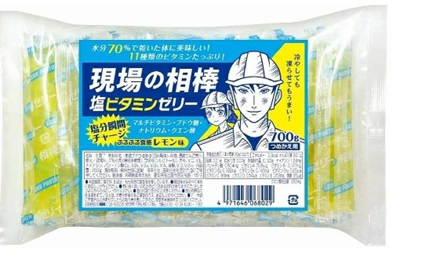 現場の相棒（レモン味）つめかえ用画像