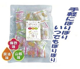 ぽり×2トリオの画像