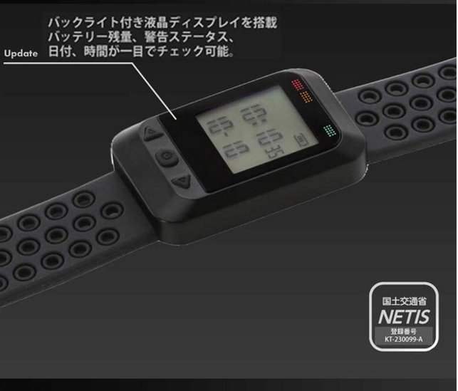 熱中対策バンド［Ｉ−ＢＯＷ ＤＩＧＩＴＡＬ］　スマートバンド　ウェラルバンド画像