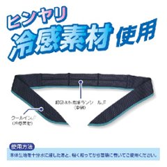 ラン・クールタッチ　CN706の画像