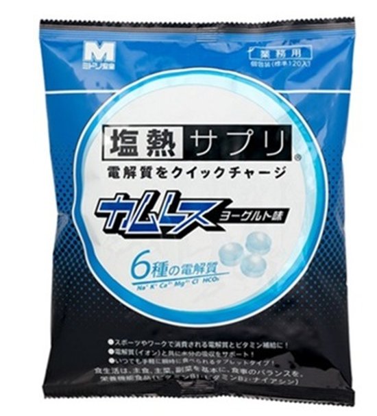 【業務用】塩飴 熱中症対策 塩熱サプリ　カムレス  １粒包装　（約１２０粒入）　ヨーグルト味画像