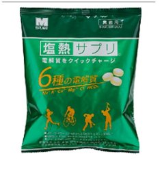 【業務用】塩飴 熱中症対策 塩熱サプリ　業務用　１粒包装　（約１２０粒入）　レモン味の画像