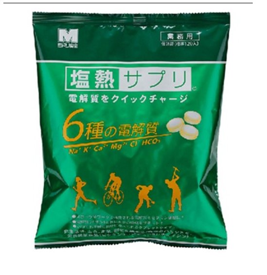 【業務用】塩飴 熱中症対策 塩熱サプリ　業務用　１粒包装　（約１２０粒入）　レモン味画像