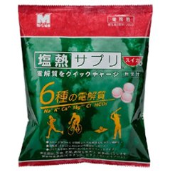 【業務用】塩飴 熱中症対策 塩熱サプリ　業務用　１粒包装　（約１２０粒入）　スイカ味の画像