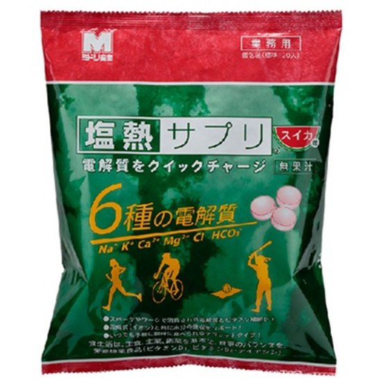 【業務用】塩飴 熱中症対策 塩熱サプリ　業務用　１粒包装　（約１２０粒入）　スイカ味画像