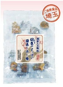 越生のすっぱい種無し干し梅の画像