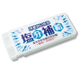 汗をかいたら塩分補給の画像