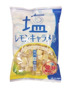 塩レモンキャラメルの画像