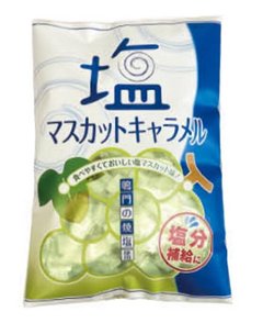 塩マスカットキャラメル の画像