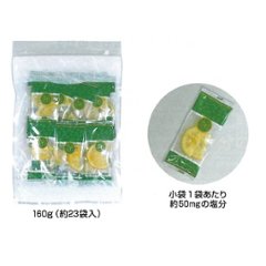 ドライ塩レモンの画像