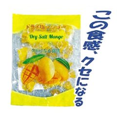 ドライ塩マンゴーの画像