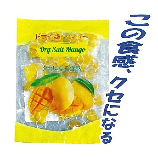 ドライ塩マンゴー画像