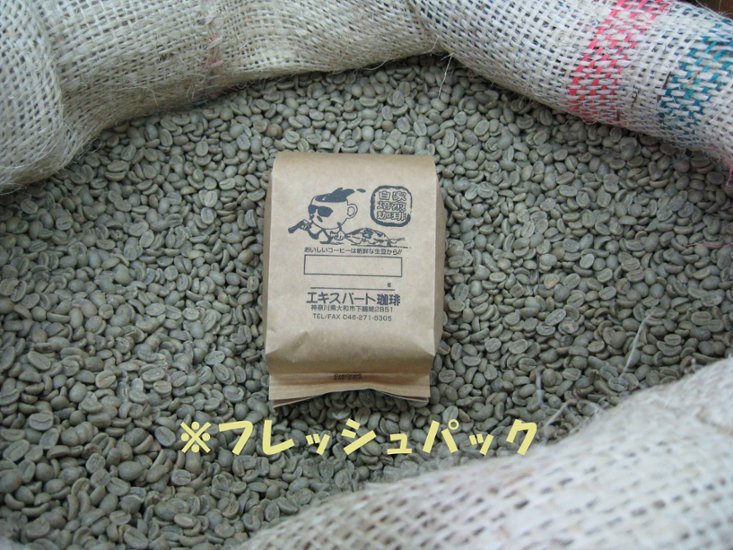 特別限定品　ブラジル　ナチュラル　パイナップル　ハニー（甘味）特別限定品画像