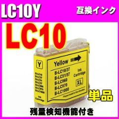 LC10 ブラザー プリンターインク カートリッジ brother インク  LC10Y イエロー 単品の画像