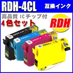 プリンターインク  エプソン インクカートリッジ　 RDH-4CL 4色パック　染料の画像