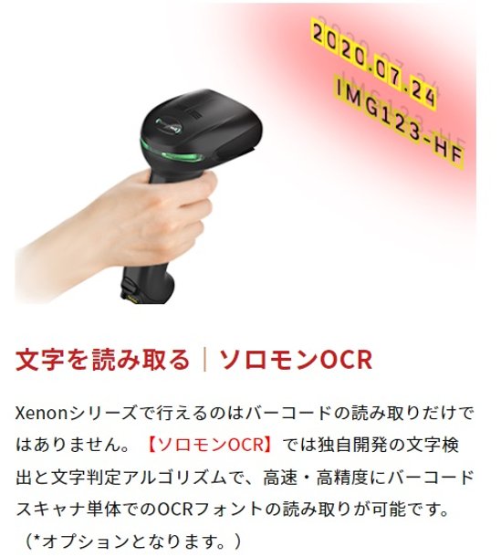 イメージャー XP 1950GHD USB画像