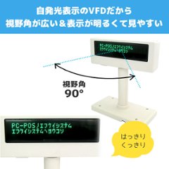 カスタマーディスプレイ USB接続 LD220画像