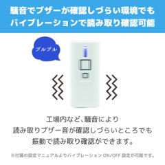 BP-200C ポケッタブル　2次元対応 バーコードリーダー画像