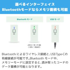 BP-200C ポケッタブル　2次元対応 バーコードリーダー画像