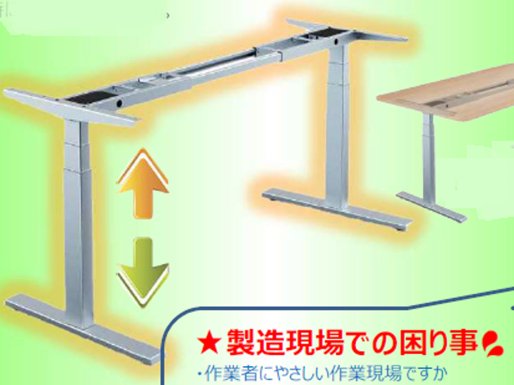 昇降デスク　耐荷重１２５kg 画像