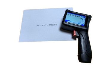 WHP-SA2　ハンディ インクジェット プリンタ― 　12.7㎜ヘッド画像