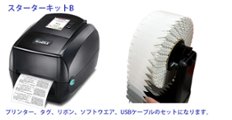 フォレストテック オンラインショップ画像