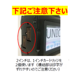 B45　ハンディ インクジェット プリンタ―　2インチタイプ(50.8mm)画像