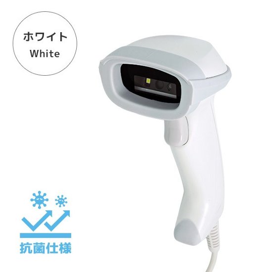 中古品　FK-1530V 白 抗菌仕様 QRコード対応  1年間修理保証画像