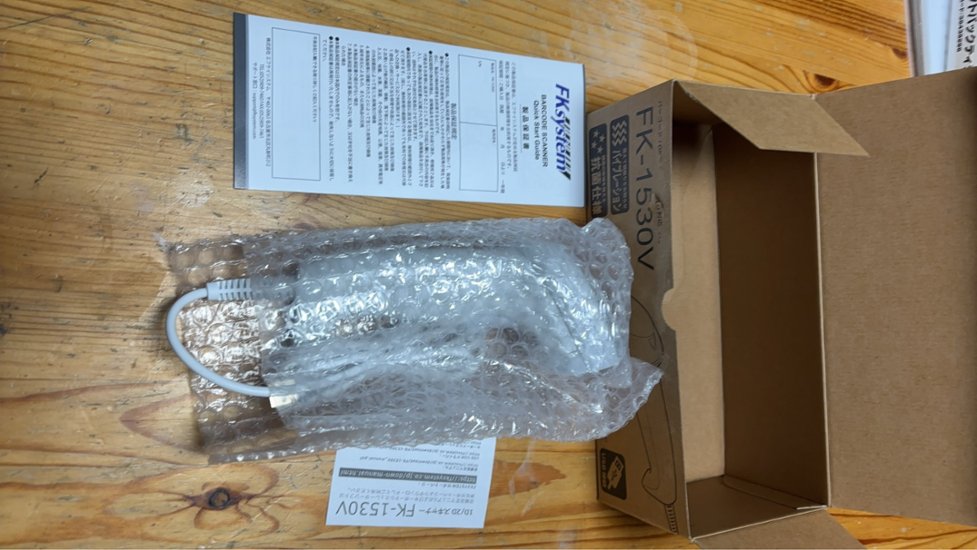 中古品　FK-1530V 白 抗菌仕様 QRコード対応  1年間修理保証画像