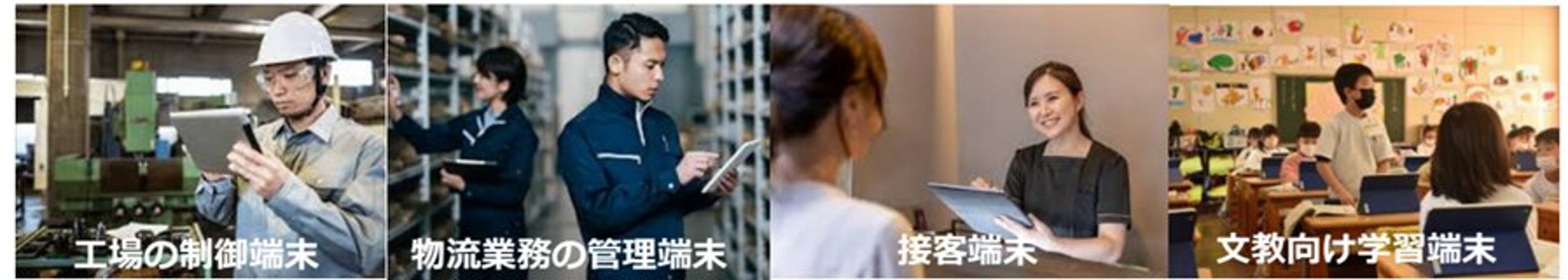 WINDOWS タブレットPC画像