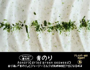 【山口県特産品振興奨励賞受賞】【冬】下関プレミアムジェラート（１２個入）画像