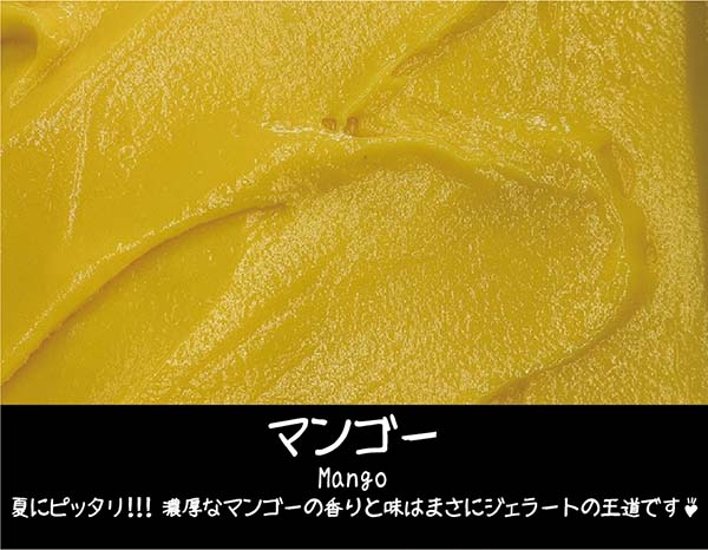 【お中元】【夏ギフト】サマージェラートセット（5個入）画像