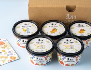 【お中元】【夏ギフト】サマージェラートセット（5個入）の画像