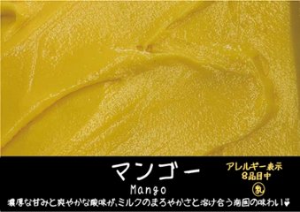 【お中元】【夏ギフト】サマージェラートセット（5個入）画像