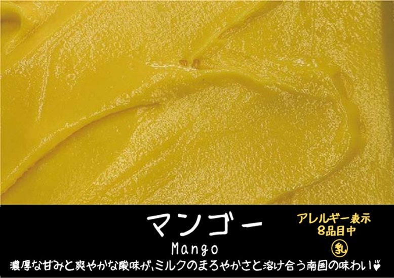 【お中元】【夏ギフト】サマージェラートセット（5個入）画像