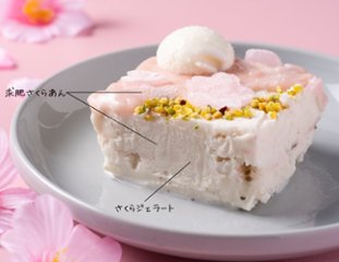 さくらとイチゴミルクのジェラートBOX【予約販売3/1～】画像