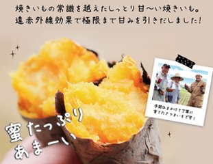 【期間限定】焼きいもミルクプレートセット画像