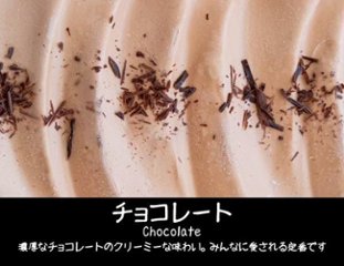 【冬ギフト】【お歳暮】冬のおすすめジェラート【５個セット】画像