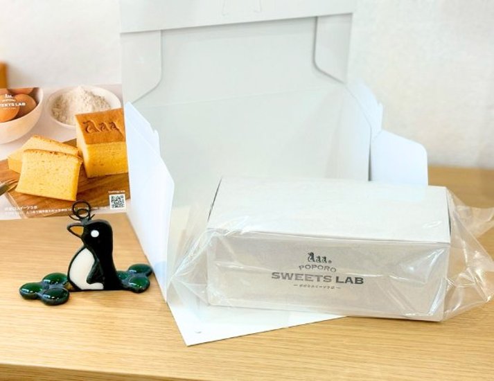 カステラ1本（ギフト箱入り）画像