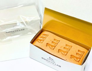 カステラ2本セット（お得用）画像