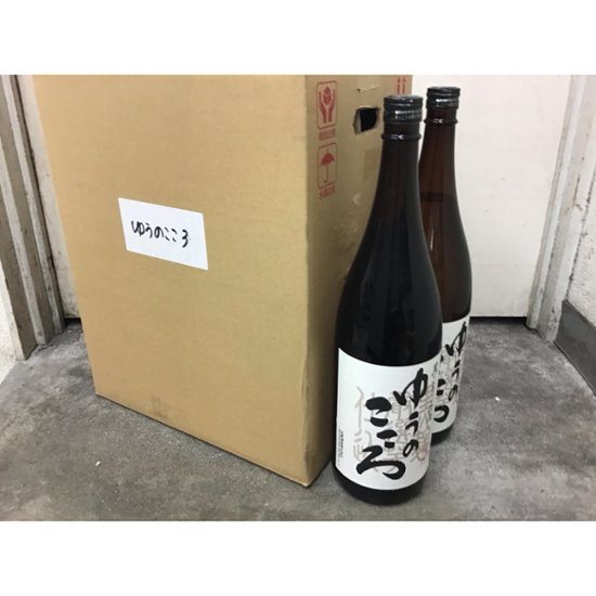 【天星酒造】ゆうのこころ　１．８L　 １ケース（６本入）画像