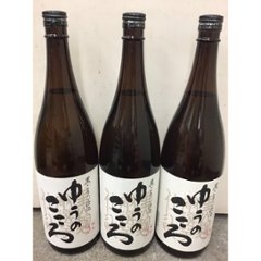 【天星酒造】ゆうのこころ　１．８L　 １ケース（６本入）画像