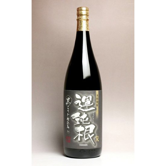 【相良酒造】運鈍根R　１．８L　 １ケース（６本入）画像