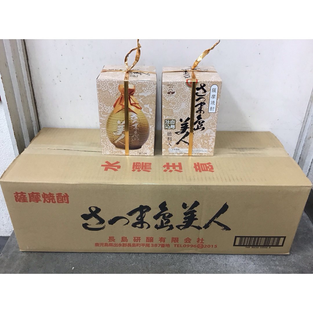鹿児島 神酒造】はげあたま 25度 720ML 1ケース（10本入）｜創作品