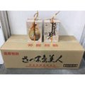 源氏屋酒店画像