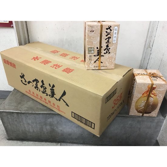 【薩摩芋焼酎】★さつま島美人 徳利★ 35度 720ML 1ケース（10本入）画像