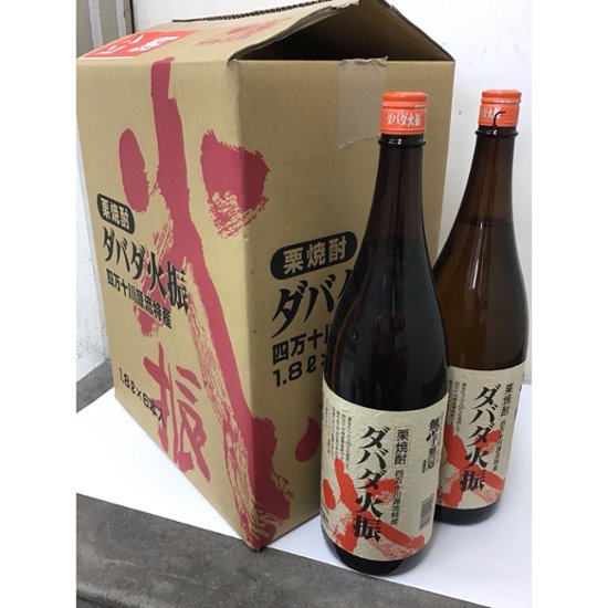 【無手無冠】★★ 栗焼酎　ダバダ火振 ★★　１．８L　１ケース（６本入）画像
